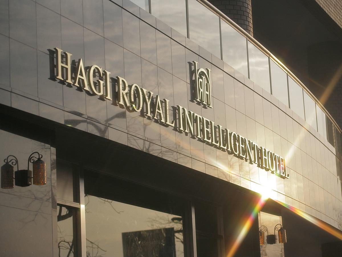 Hagi Royal Intelligent Hotel ภายนอก รูปภาพ